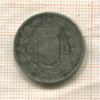 1 лира. Италия 1886г