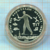 5 рублей. Олимпиада-80. ПРУФ 1980г