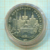 5 рублей. Олимпиада-80 1977г