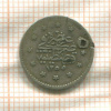 1 куруш. Турция 1853г