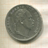 1 талер. Пруссия 1866г