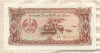 20 кип. Лаос
