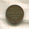1/4 копейки 1899г