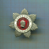 Нагрудный знак. Передовик соц. труда. Польша