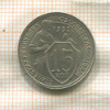 15 копеек 1932г