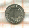 10 копеек 1938г
