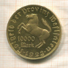 10000 марок. Вестфалия 1923г