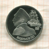 1 рубль. Нахимов. П.С. ПРУФ 1992г