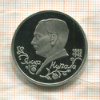 1 рубль. Янка Купала. ПРУФ 1992г