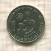 1 лилангени. Свазиленд. F.A.O. 1976г