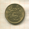 10 миллимов. Египет. F.A.O. 1975г