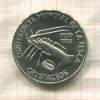 1 песо. Куба. F.A.O. 1983г