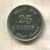 25 центов. Белиз. F.A.O. 1985г