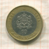 10 дирхамов. Марокко 1995г