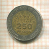 250 франков. Западная Африка 1996г