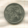 5 пиастров. Египет 1975г