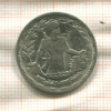 5 пиастров. Египет 1974г