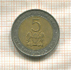 5 шиллингов. Кения 1997г