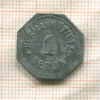 1 пфенниг. Платежный жетон. Германия Берлин 1914-1924 гг.
