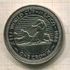 1 крона. Остров Мэн 1986г