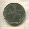 1 рубль. Олимпиада-80. Космос 1979г