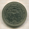 1 крона. Остров Мэн 1984г