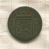 1 цент. Нидерландская Индия 1839г