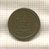1 геллер. Австрия 1765г