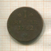 1 геллер. Франкфурт 1782г