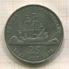 25 пенсов. Остров Св. Елены 1973г