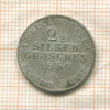 2 1/2 гроша. Пруссия 1856г