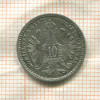 10 крейцеров. Австрия 1872г