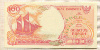 100 рупий. Индонезия 1992г