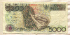 5000 рупий. Индонезия 1992г