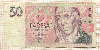 50 крон. Чехия 1993г