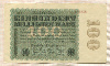 100000000 марок. Германия 1923г