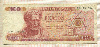 100 драхм. Греция 1967г