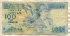 100 эскудо. Португалия 1988г
