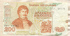200 драхм. Греция 1996г
