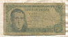 5 песет. Испания 1951г