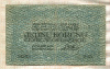 1 крона. Чехословакия 1919г