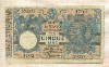5 лир. Италия 1918г
