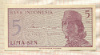 5 сен. Индонезия 1964г