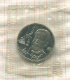 1 рубль. Антон. Чехов. ПРУФ 1990г
