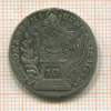 10 крейцеров. Венгрия 1764г