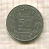 50 франков. Камерун 1960г