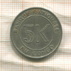 5 макута. Конго 1967г