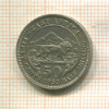 50 центов. Восточная Африка 1952г