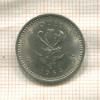 5 центов. Родезия 1964г