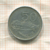 50 сентаво. Мозамбик 1982г